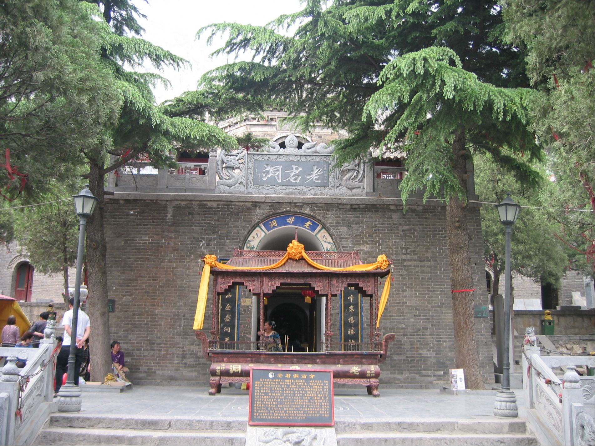 嵩山老母洞