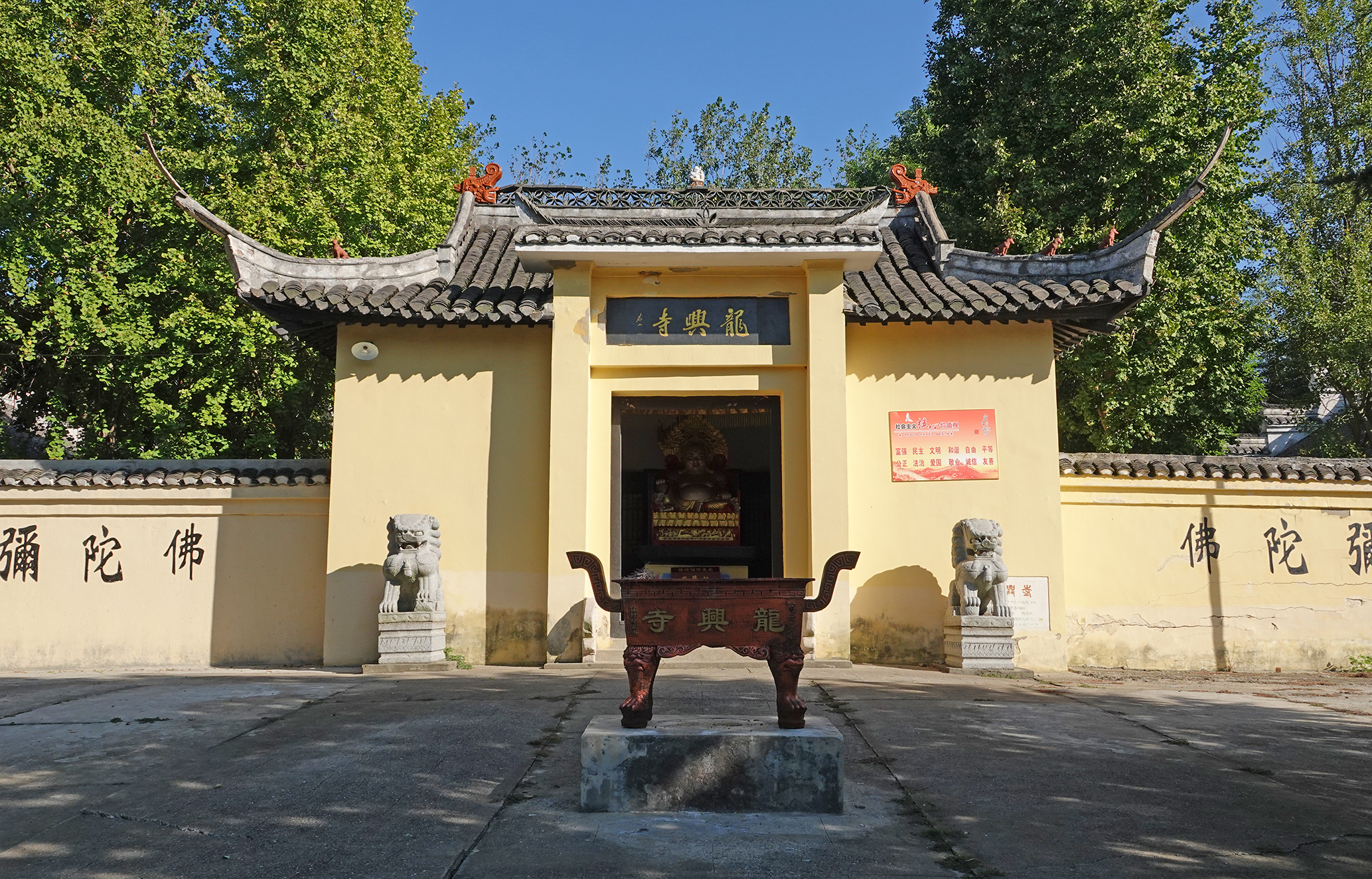  p>大纵湖旅游景区位于江苏 a href="#" data-lemmaid="5096789">盐城