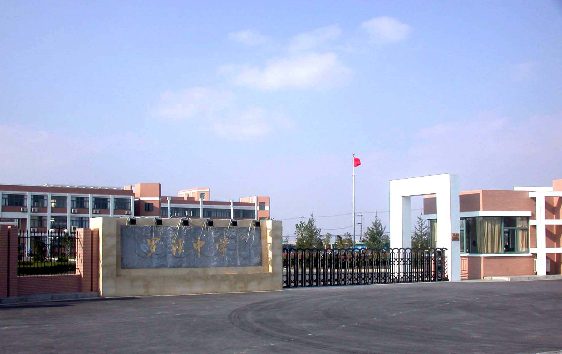 上海市宝山区罗泾中学