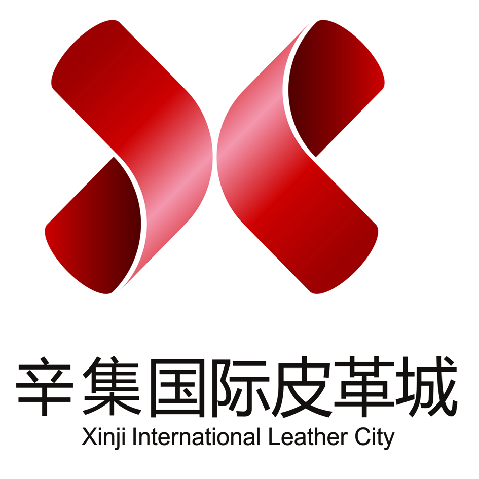 辛集国际皮革城