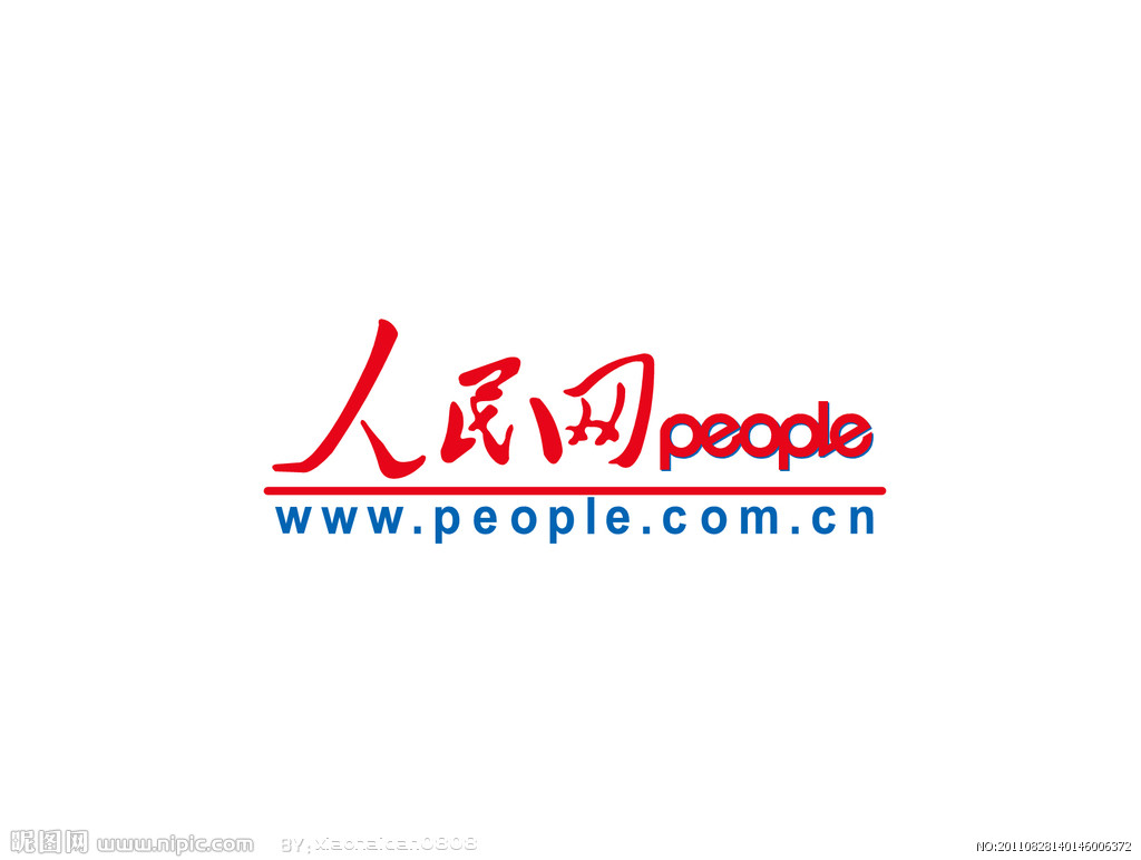  p>人民网(peoples daily online),创办于1997年1月1日,是世界十大