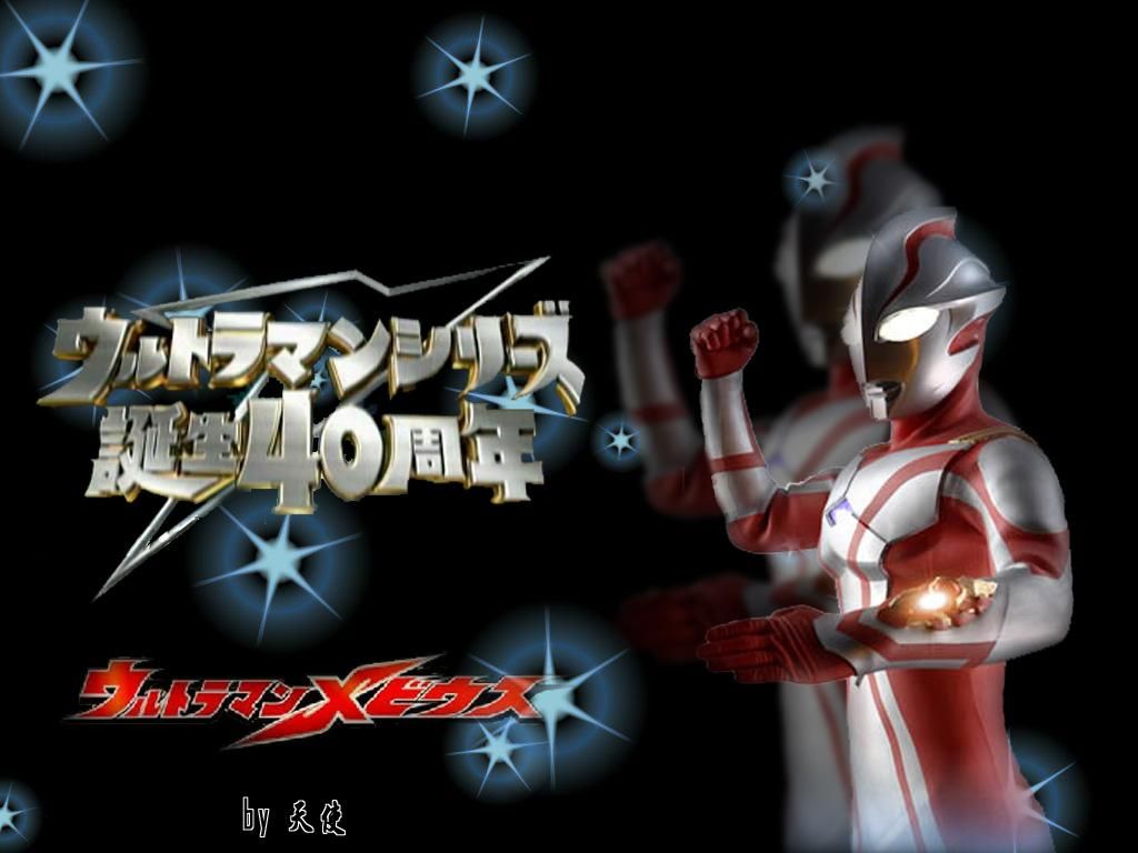 target="_blank" href="/item/奥特曼">奥特曼 /a>系列诞生40周年纪念