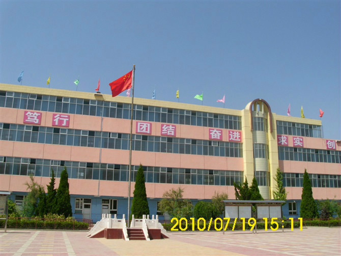  p data-id="gnhe8qnaji">甘谷县第六中学(简称甘谷六中),于1976年3月