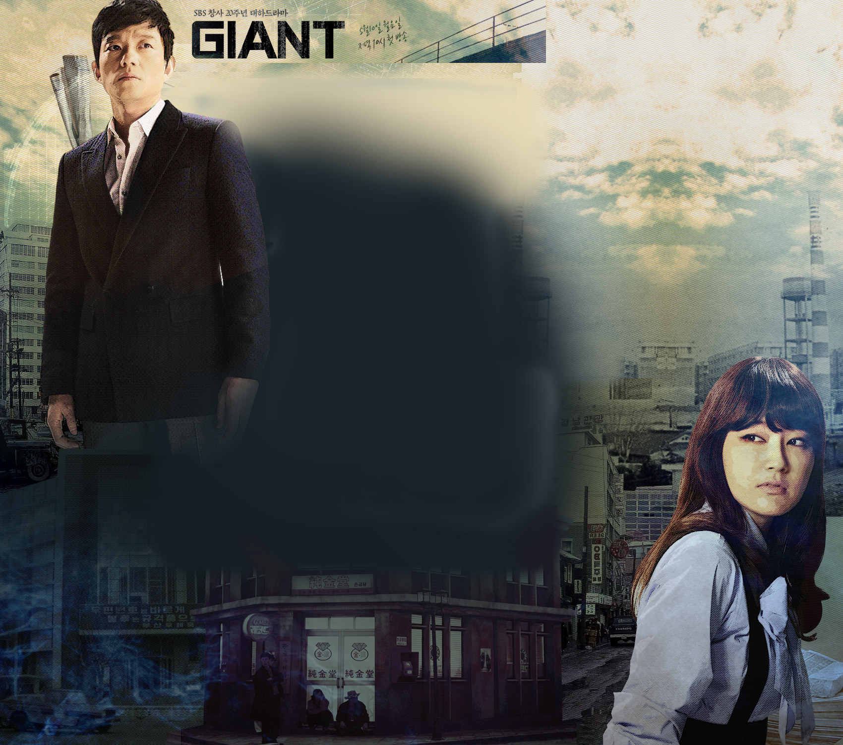  p>《巨人》是 a href="#">韩国sbs电视台 /a>2010年播出的创社20年