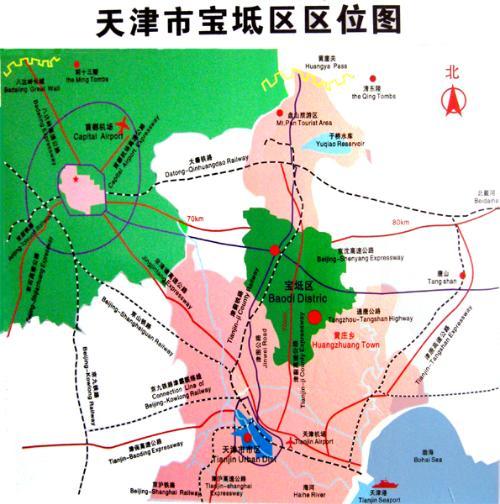 天津市宝坻区人民政府_百度百科
