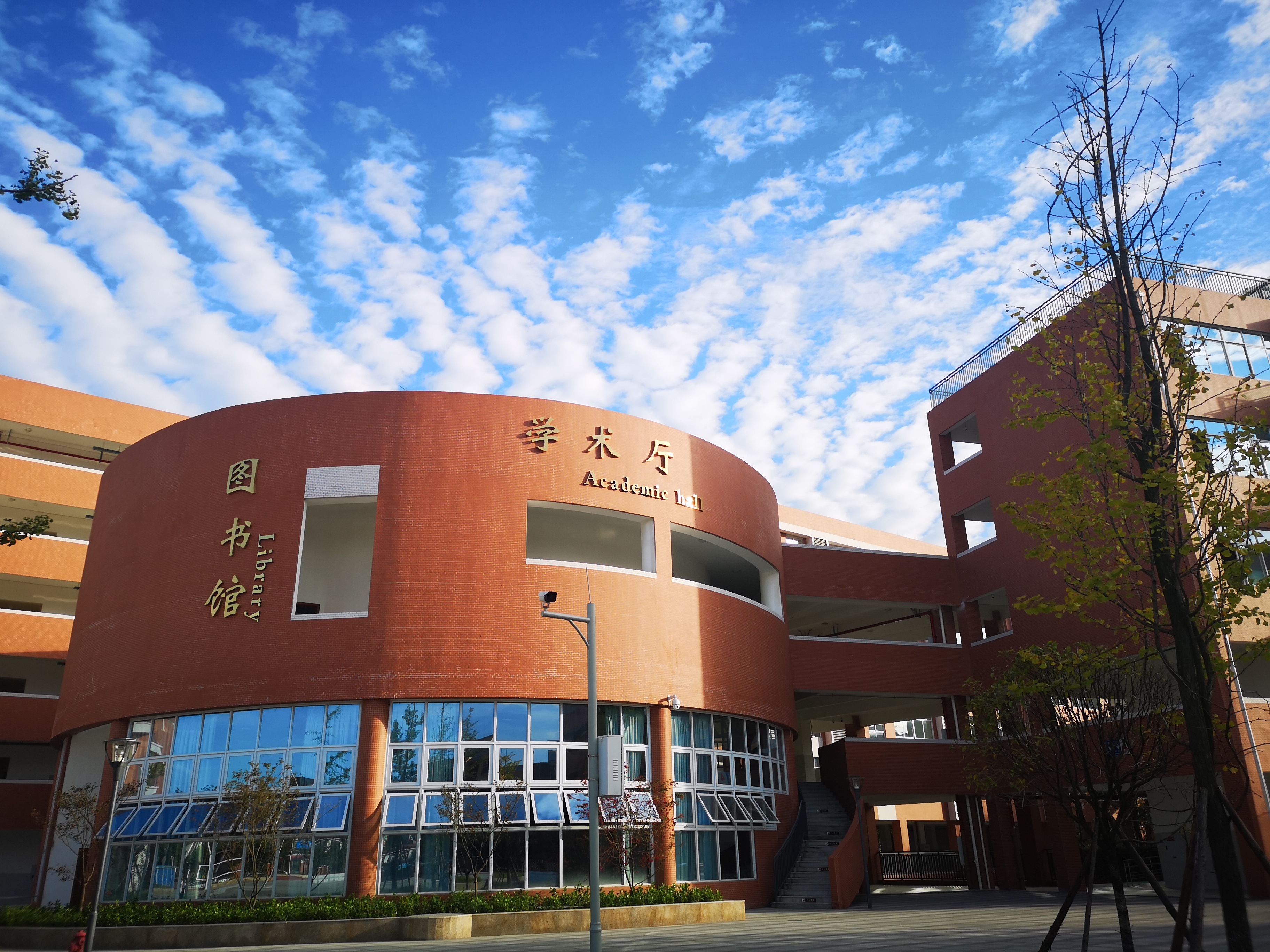  p data-id="gnbihwlg6n">川大附中教育集团新成员学校——四川大学