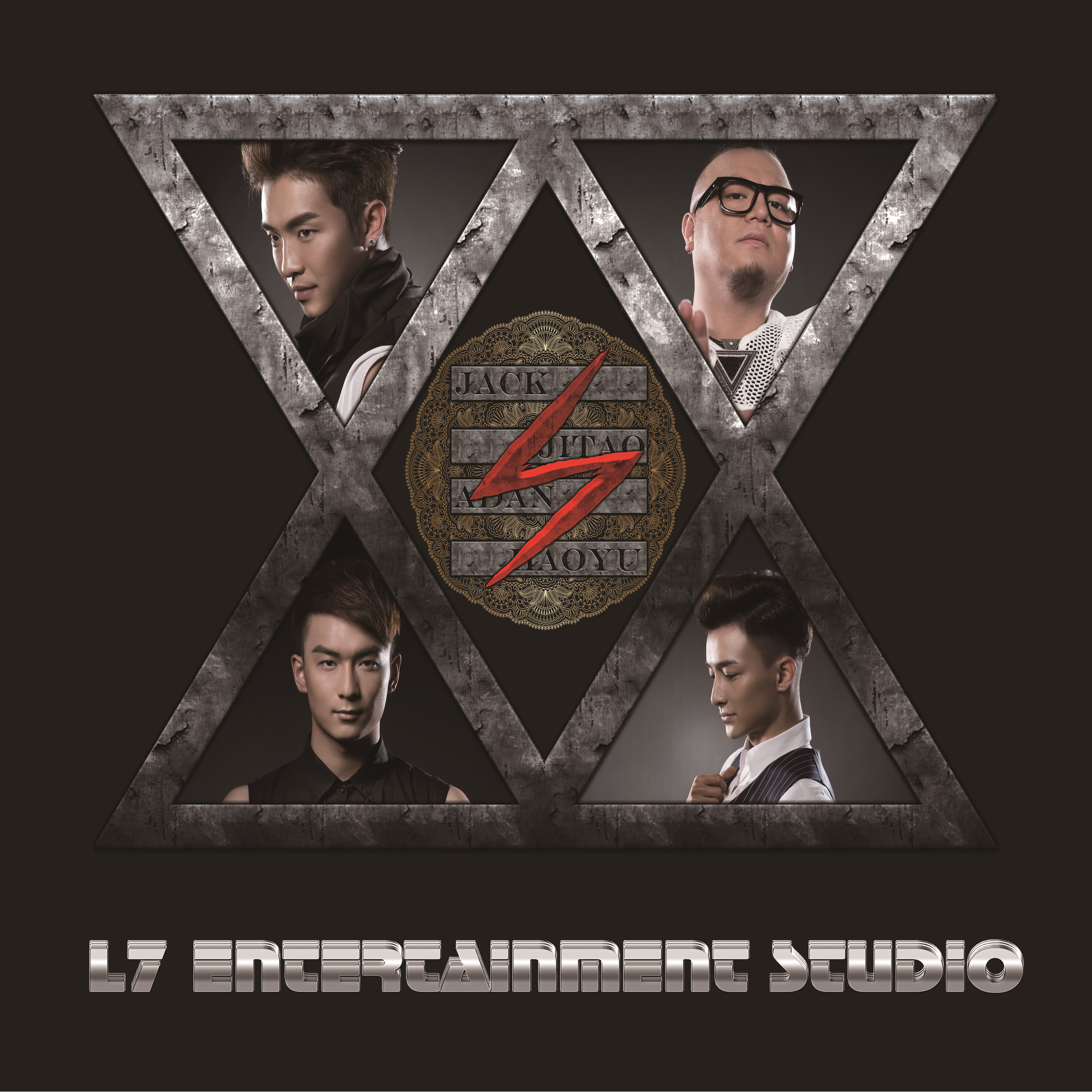 《排斥》是组合<a href="#" data