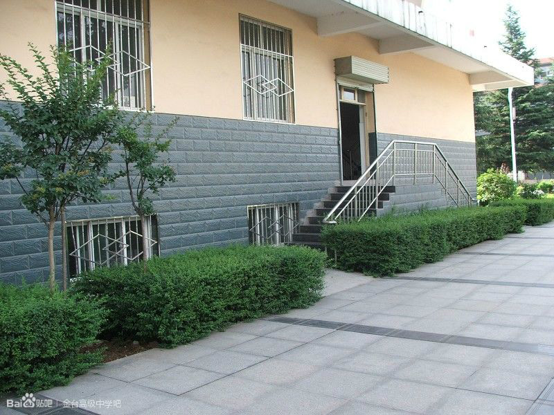 宝鸡金台高级中学