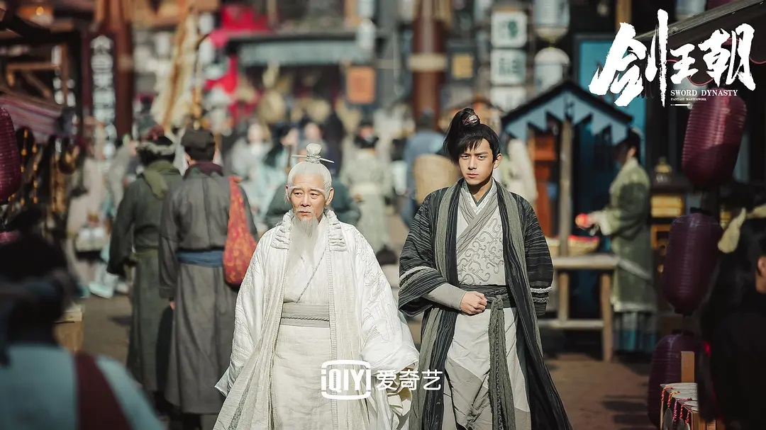 《剑王朝》回归武侠初心，成就侠之大者_百科TA说