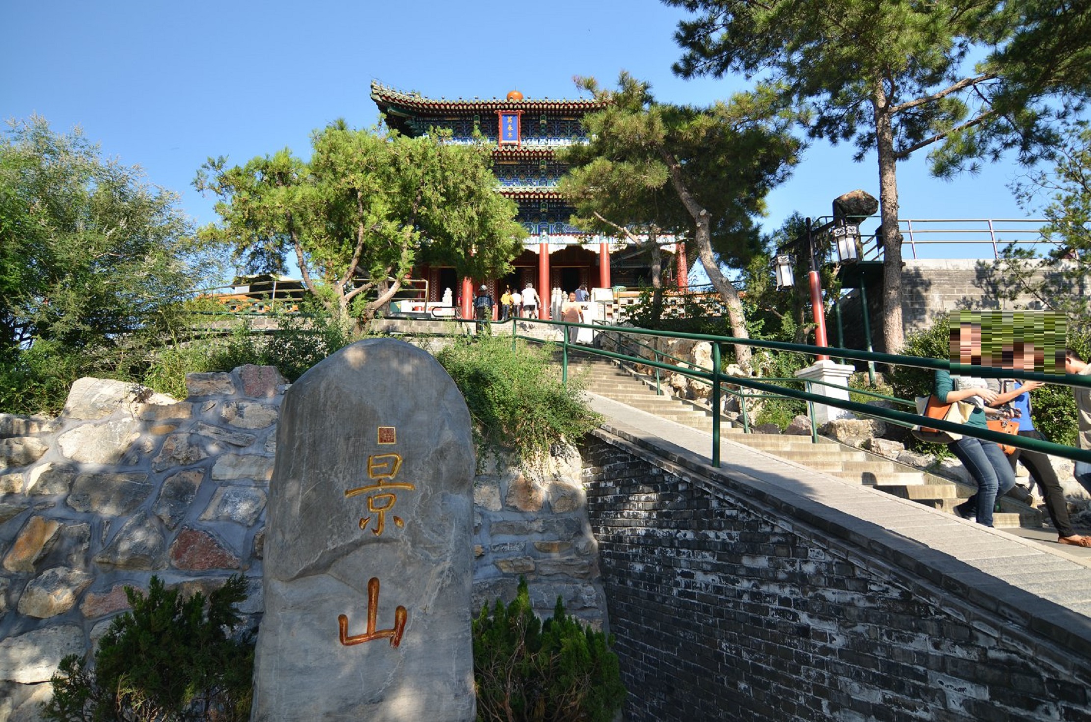 北京市景山公园