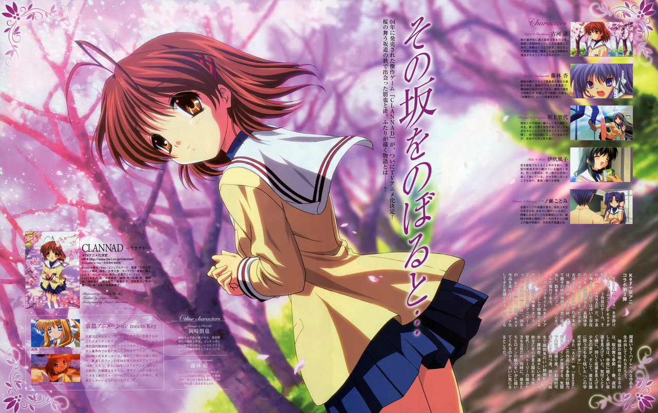 clannad动画版
