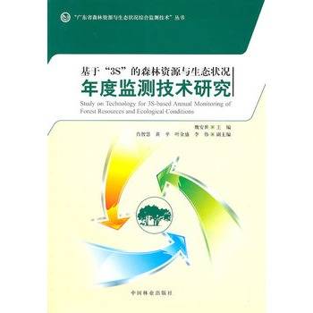 基于