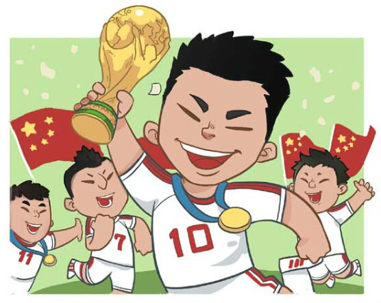 中国足球行业改革发展方案