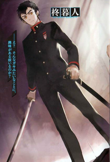 ">镜贵也 /a>原作, a href="#" data-lemmaid="9205272">山本大