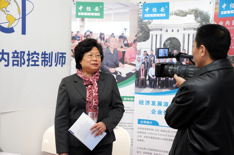  p>张玉,女,毕业于中央财政金融学院,是国际内部控