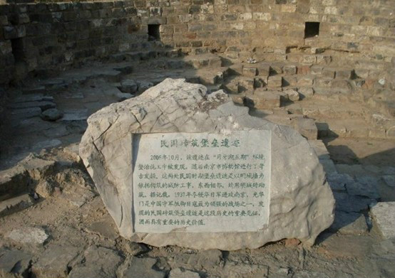光华门民国堡垒遗址