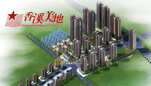 香溪美地位于福清市虎溪畔,总建筑面积近28