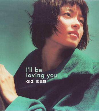 I'll be loving you_百度百科