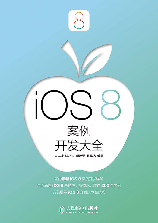 8.8.8.8，8888网络认证系统