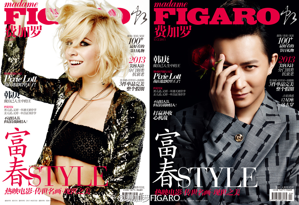  p>《费加罗figaro》杂志诞生于1980年,是高档,时尚,全方位女性 a