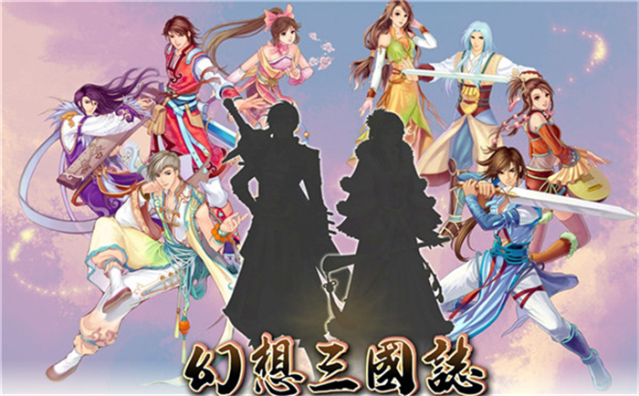 幻想三国志五之碧水烽烟