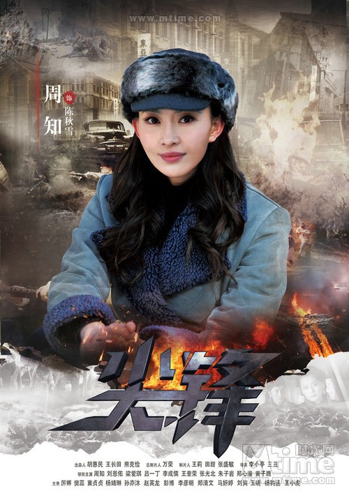  p>电视剧《 a target="_blank" href="/item/尖锋">尖锋 /a>》又名