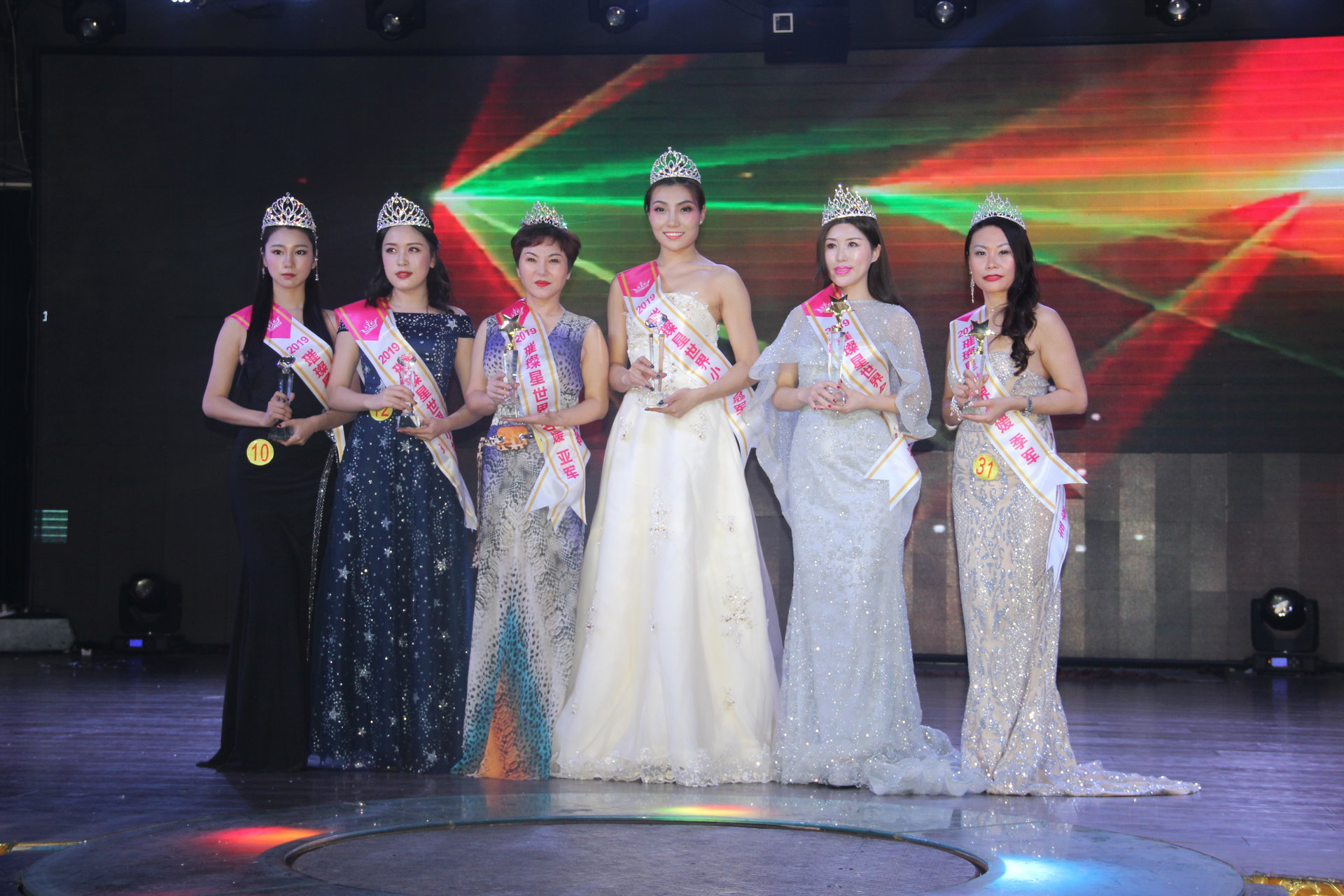 璀璨星小姐选美大赛成绩颁奖典礼