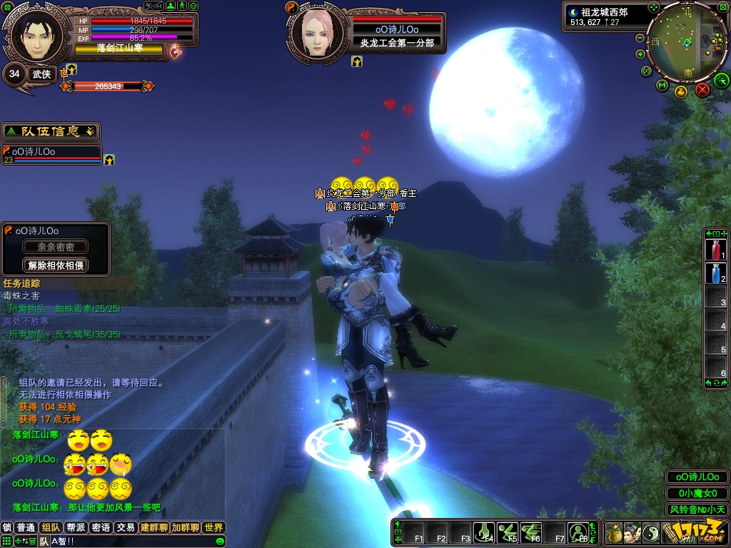 完美世界国际版