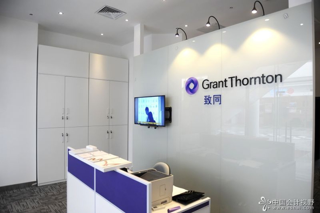 致同会计师事务所