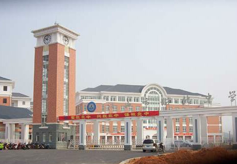 江山市城北中学