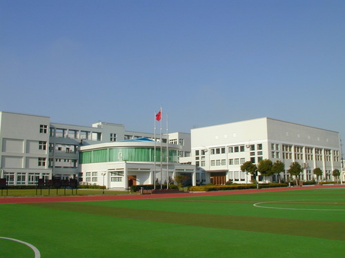 上海市建平实验中学