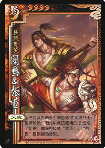 《 a target="_blank" href="/item/三国杀/10981" data-lemmaid="10