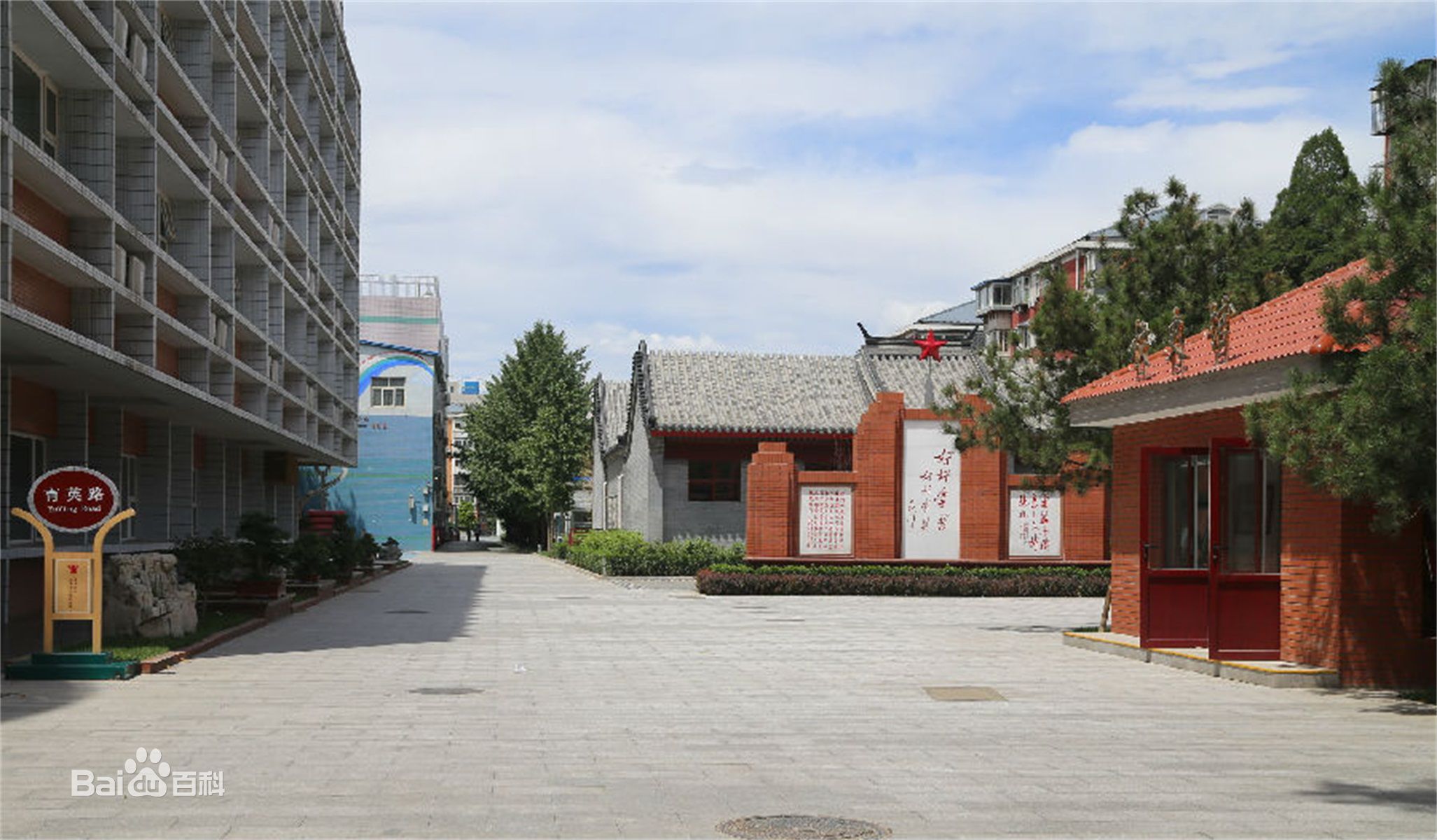  p data-id="gnt5tao21s">北京育英学校是 a target="_blank" href="