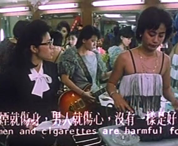 欢乐叮当huanledingdong(1986)