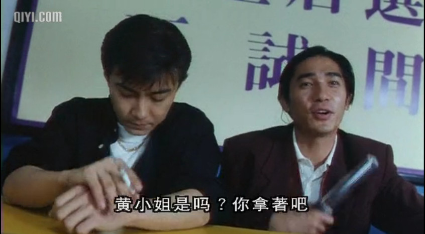  p>《正牌韦小宝之奉旨沟女》是艺能电影投资有限公司出品,由 a