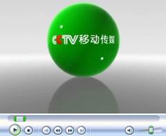 href="#" data-lemmaid="892552">cctv移动传媒 /a>)是 a href="#"