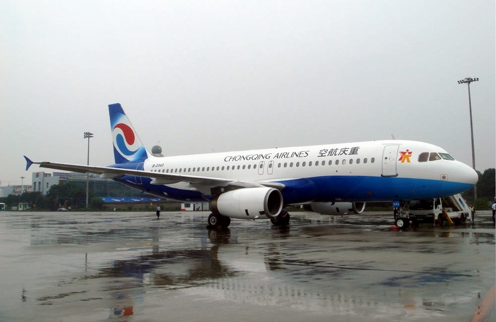 重庆航空有限公司