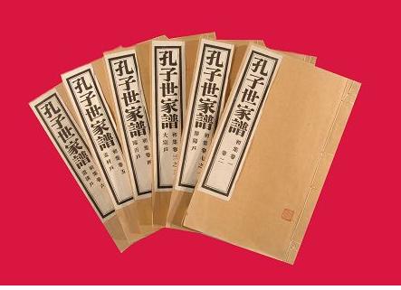  p>《孔子世家谱》:随着新版《孔子世家谱》补遗卷在2008年12月31日