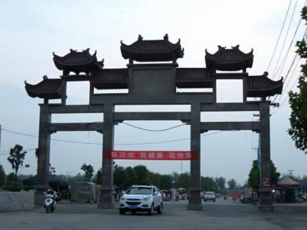 白河湿地公园