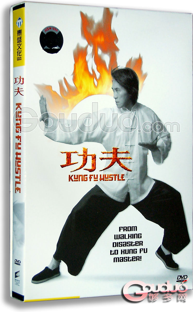 星辉海外有限公司