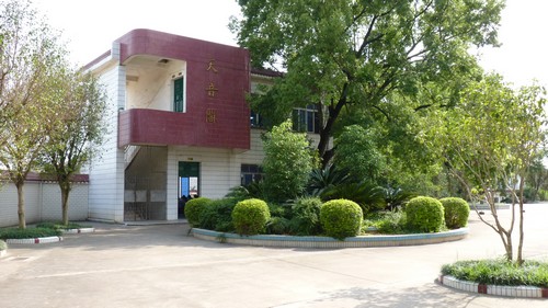 平远县梅青中学