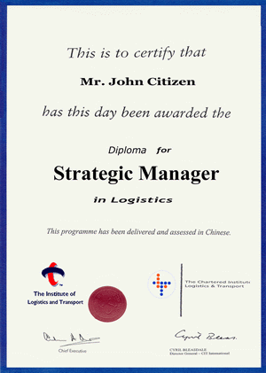  p>英国皇家物流与运输学会——ilt(the institute of logistics and