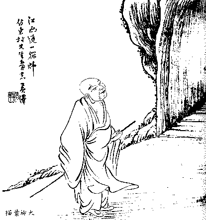  p>马祖道一是禅宗最主要宗派洪州宗的祖师.