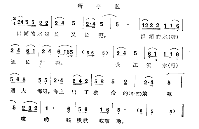  p>沔阳渔鼓一种湖北省的汉族戏曲剧种,是 a target="_blank" href="