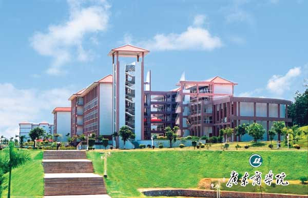  p>广东商学院,简称广商,溯源于1934年广州 a href="#">国民政府 /a>