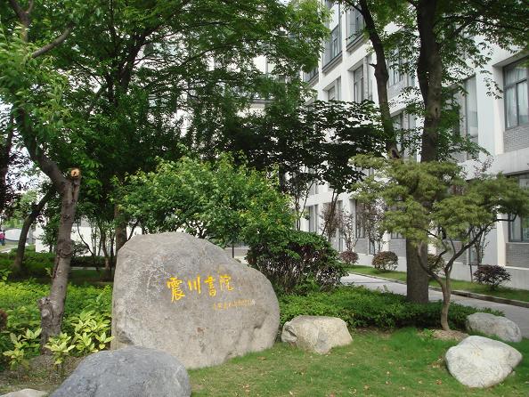 上海市嘉定区安亭高级中学