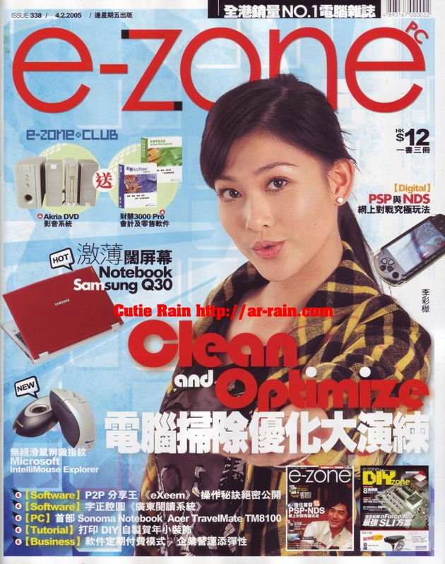  /p> p>2001年因信用卡广告出道,同年签约 a target="_blank" href="