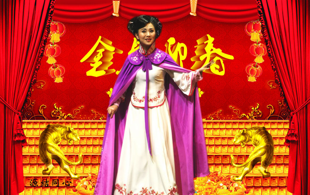 cfwq">周源源,1972年12月出生于山东德州,毕业于安徽省黄梅戏专科学校