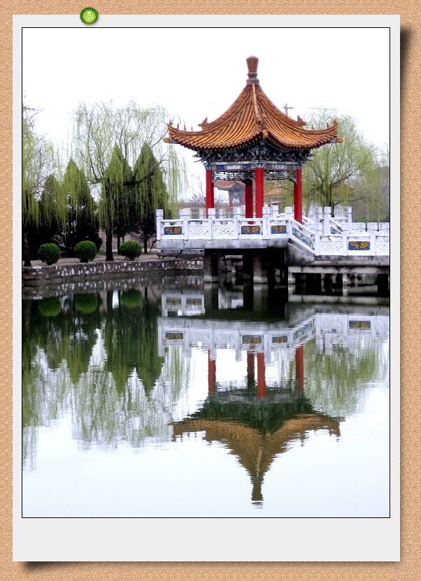  p>咸阳古渡公园位于咸阳市东郊,在 a href="#" data-lemmaid="