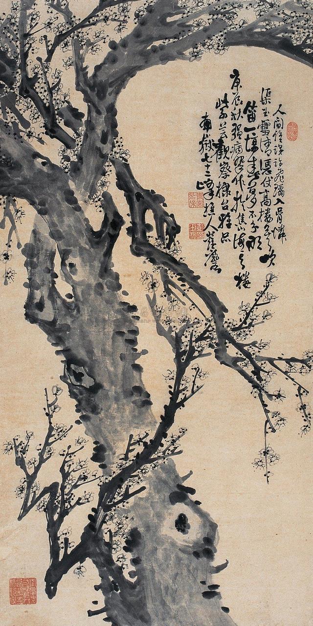 data-id="gncprsqc4n">彭玉麟(1817年1月30日-1890年4月24日),字雪琴